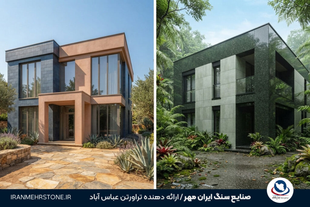 سنگ بهتر است یا سرامیک نما