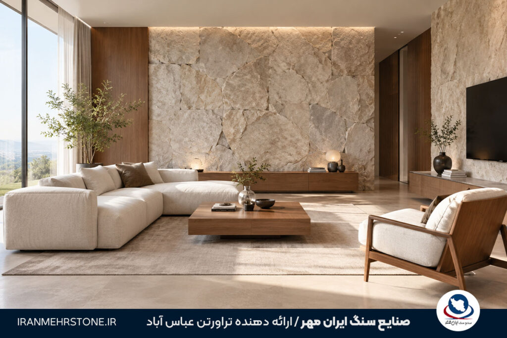 ترندهای جدید سنگ ساختمانی