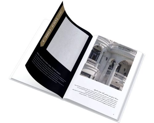 کاتالوگ ایران مهر